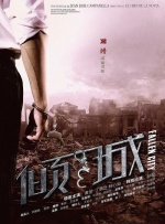 国产三级一区二区三区
